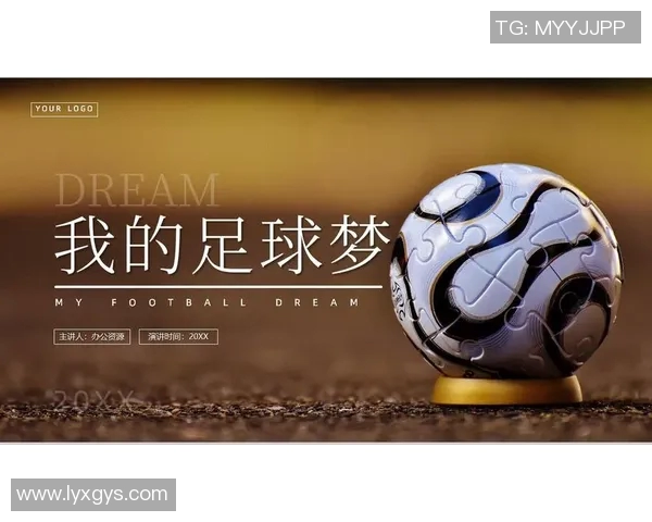 以足球为核心，探索全球体育文化发展与未来趋势的多元视角